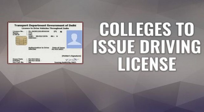 colleges-to-start-issuing-the-driving-licence-to-its-students-heres-the-detail-news