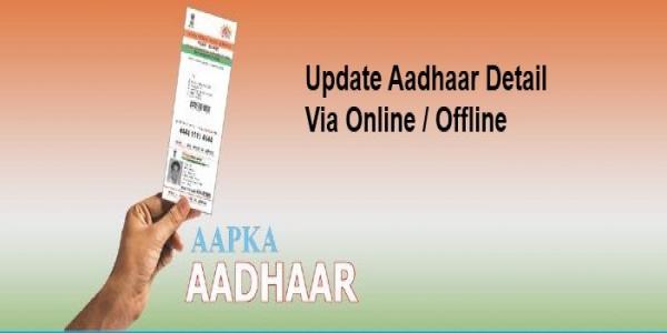 here’s-how-to-correct-or-update-address,-name,-contact-number,-and-date-of-birth-in-the-aadhaar-card