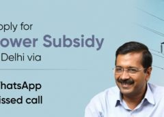 Process to apply for electricity Subsidy on whatsapp to get discounted bills in Delhi