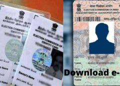 Process of download Digital voter ID on your Smartphone