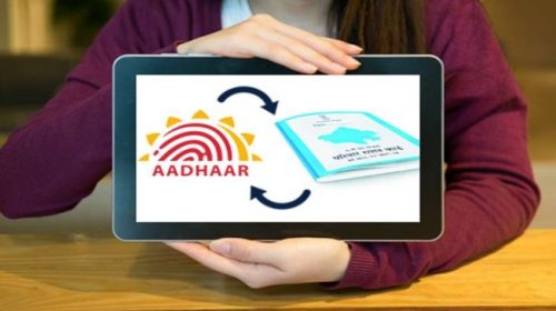 Step by Step Process to link your Adhaar with Ration card